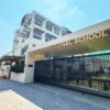 Anne Hill International School (AHIS) 14 Anne Hill 2